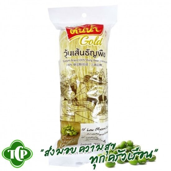 โรงงานวุ้นเส้นถั่วเขียว 100%