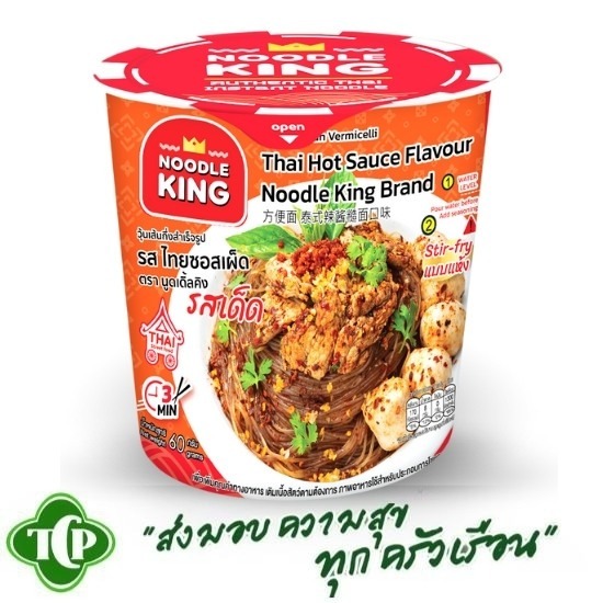 โรงงานผลิตวุ้นเส้น นครปฐม - โรงงานผลิตวุ้นเส้น ไทยเซ็นเตอร์ฟู้ด โปรดักส์ โรงงานผลิตวุ้นเส้น นครปฐม - โรงงานผลิตวุ้นเส้น ไทยเซ็นเตอร์ฟู้ด โปรดักส์