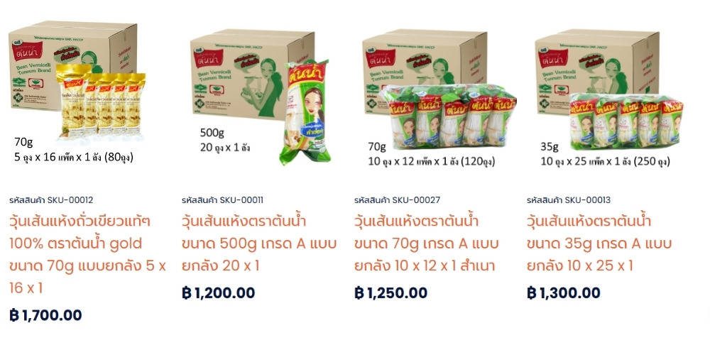 เหนียว นุ่ม เด้ง เหนียว นุ่ม เด้ง